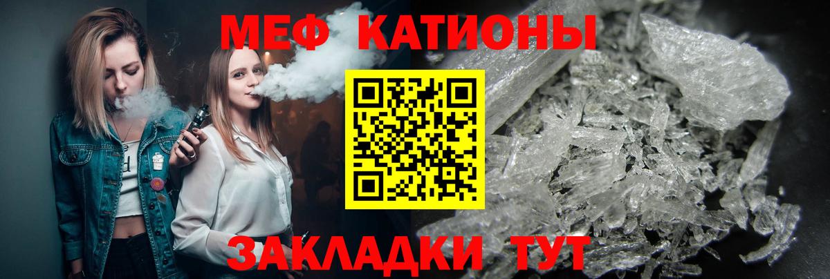 Мефедрон мука  МЯУ-МЯУ 4 MMC  купить закладку  Сатка 