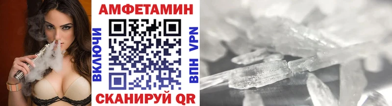 Метамфетамин мет  хочу наркоту  Сатка 