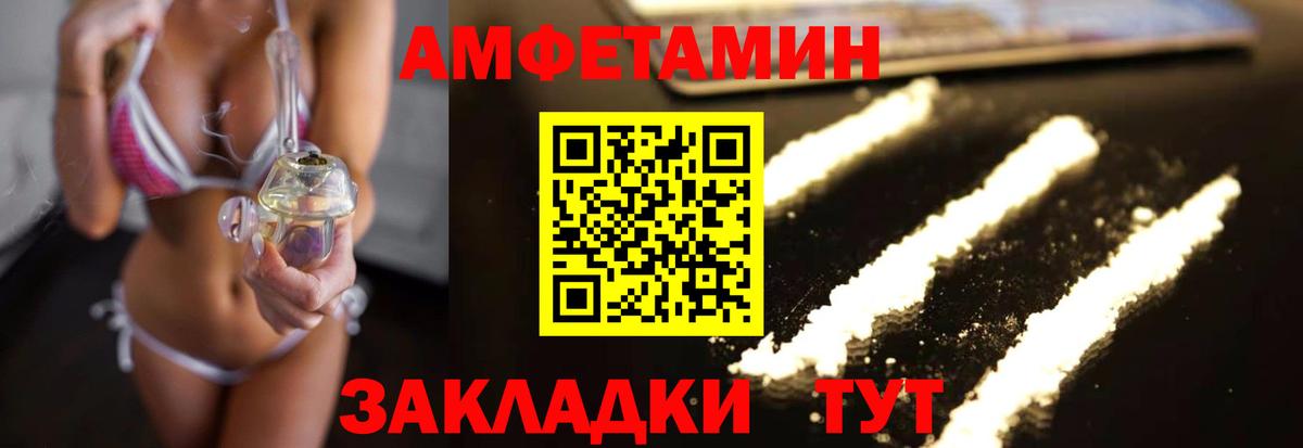 Сатка  МЕТАМФЕТАМИН мет  Метамфетамин  Вход с VPN 