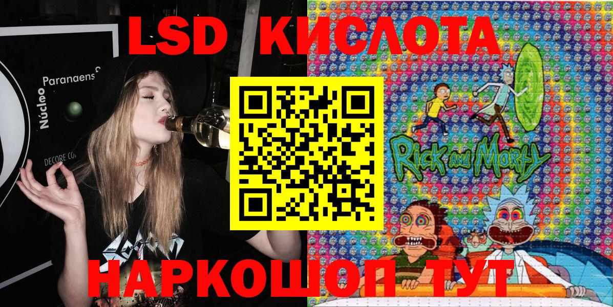 Наркотические марки 1500мкг Сатка