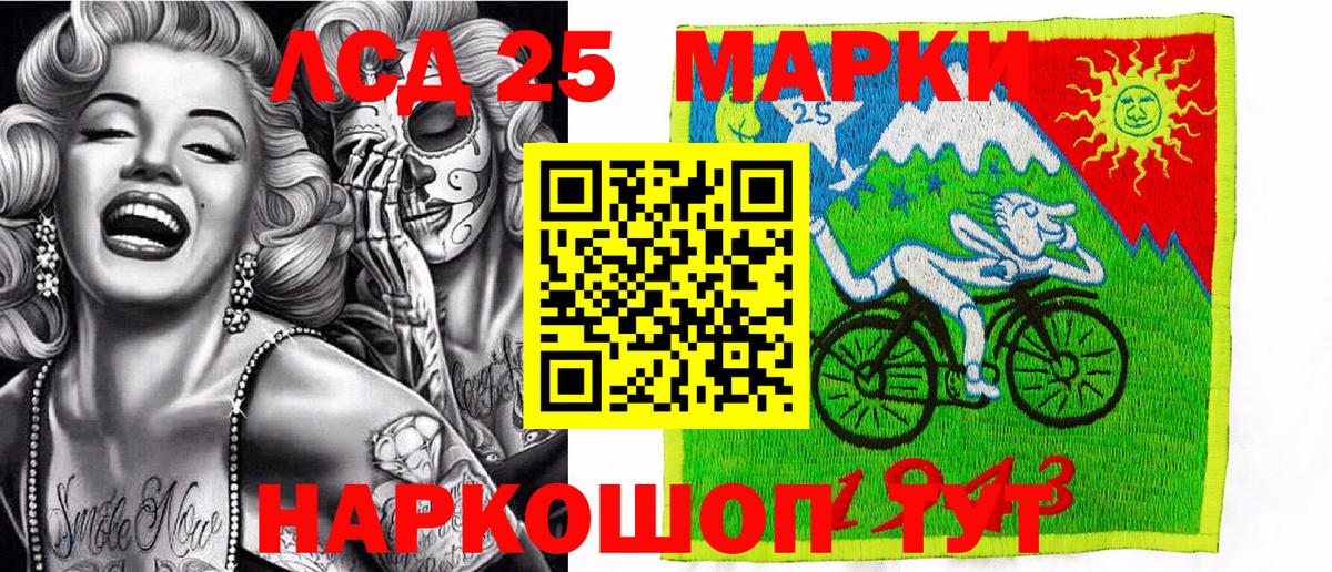 Марки NBOMe  Наркотические марки 1,5мг  Вход с VPN  Сатка 