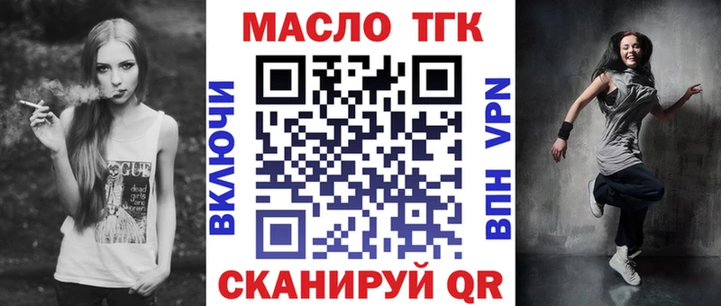 ТГК Wax  цены наркотик  Сатка 