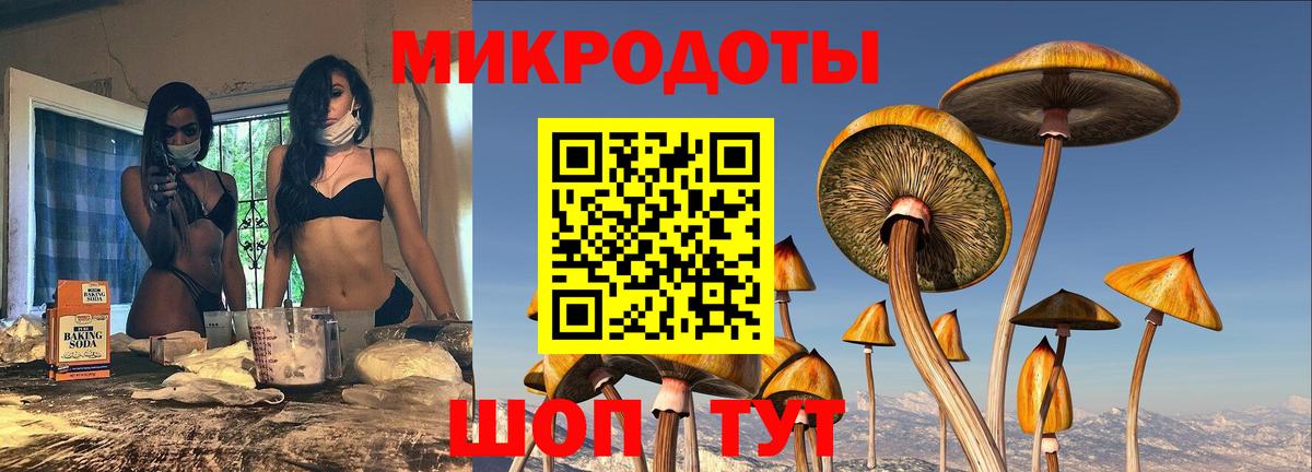 Галлюциногенные грибы MAGIC MUSHROOMS  Сатка 