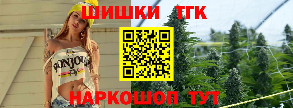 Бошки марихуана Bruce Banner Сатка