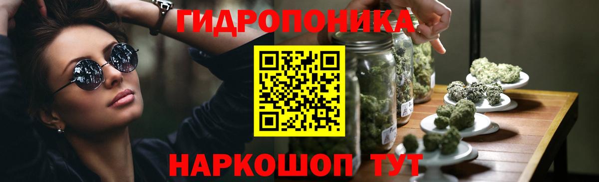 Сатка  Бошки Шишки ГИДРОПОН  Вход с VPN  Каннабис индика 